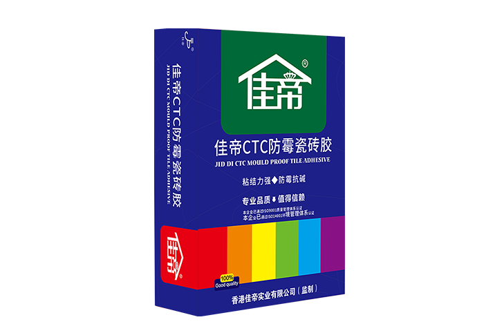 九游（中国）CTC防霉瓷砖胶