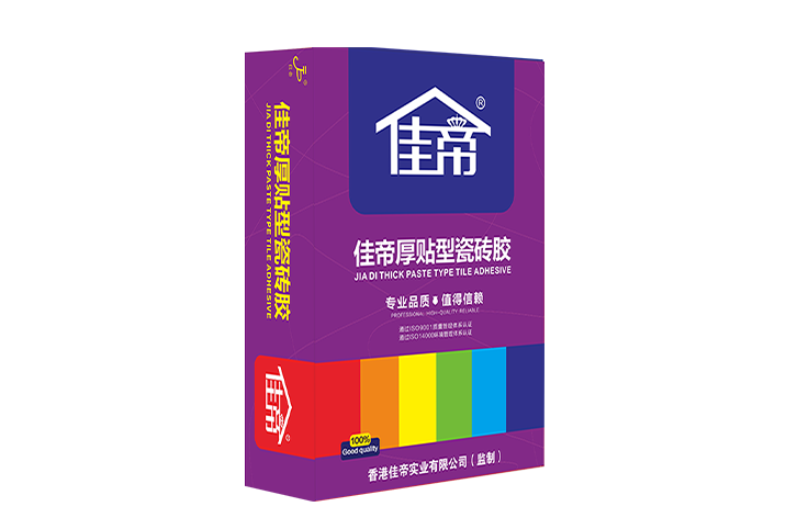 九游（中国）厚贴型瓷砖胶